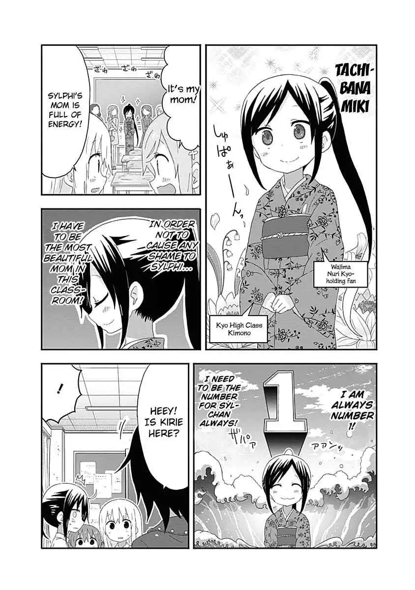 Himouto! Umaru-chan Chapter 166 4